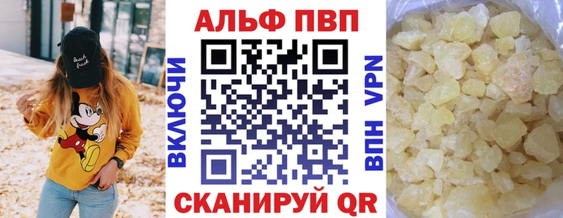 A-PVP крисы CK  Купить  Малоархангельск 