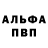 Alpha-PVP СК Maximus A