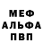 КЕТАМИН VHQ Elegantny
