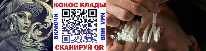 COCAIN FishScale  Купить где  Малоархангельск 