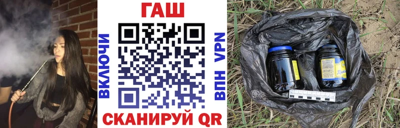 ГАШИШ Изолятор Малоархангельск