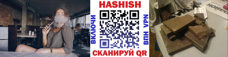 Купить где  Малоархангельск  ГАШИШ гашик 