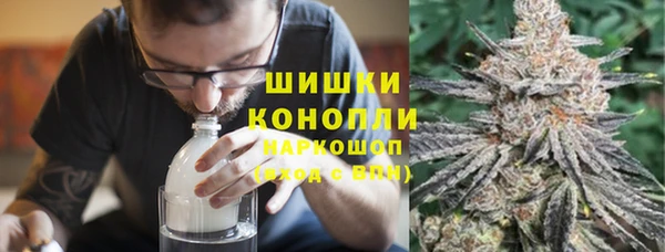метамфетамин Инсар