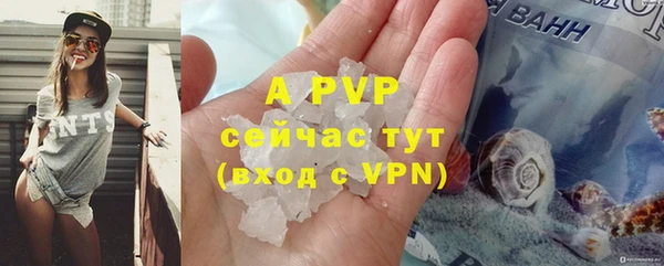 метамфетамин Инсар