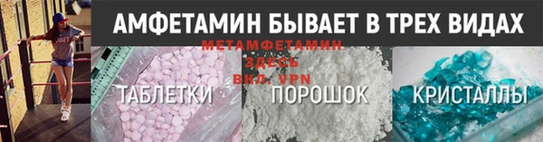 альфа пвп Иннополис