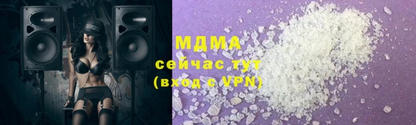 дистиллят марихуана Инта