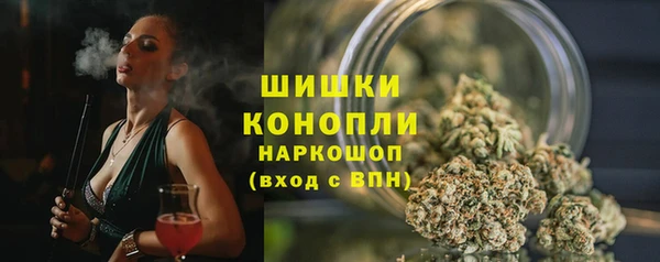 дистиллят марихуана Инта