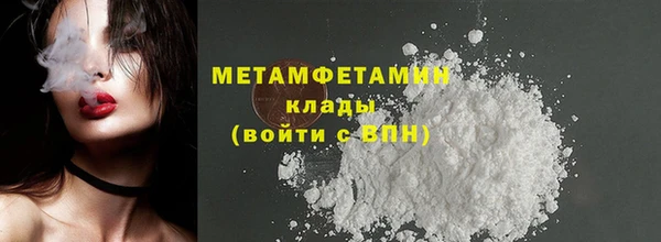 дистиллят марихуана Инта