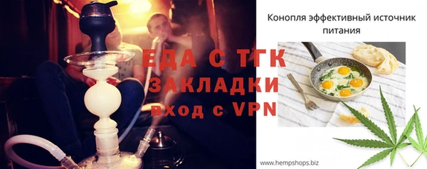 альфа пвп Иннополис
