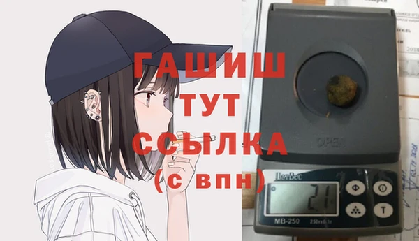 метамфетамин Инсар