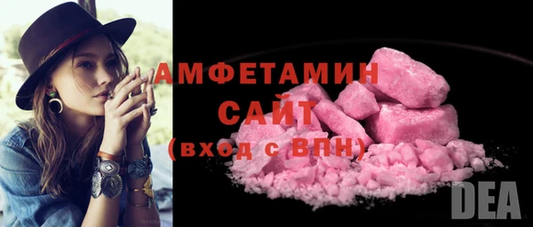 метамфетамин Инсар