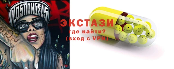 метамфетамин Инсар