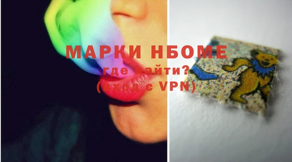 дистиллят марихуана Инта