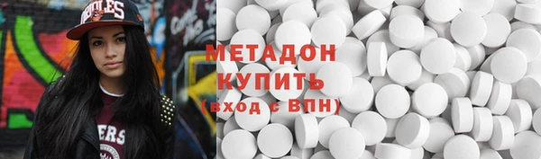 дистиллят марихуана Инта