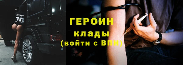 метамфетамин Инсар