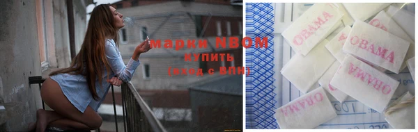 метамфетамин Инсар