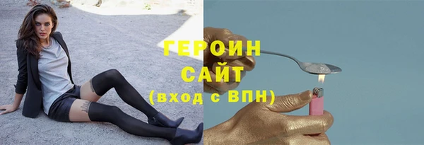 альфа пвп Иннополис