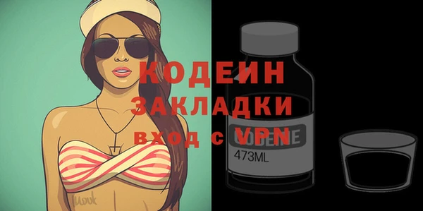 альфа пвп Иннополис