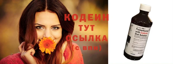 альфа пвп Иннополис