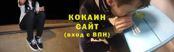 метамфетамин Инсар