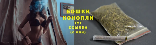 метамфетамин Инсар