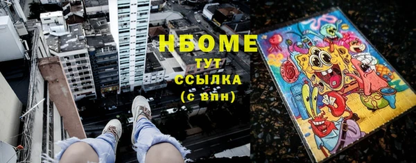 дистиллят марихуана Инта