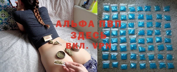 альфа пвп Иннополис
