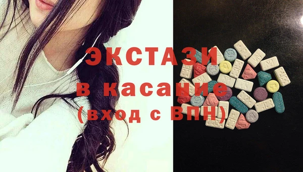 метамфетамин Инсар