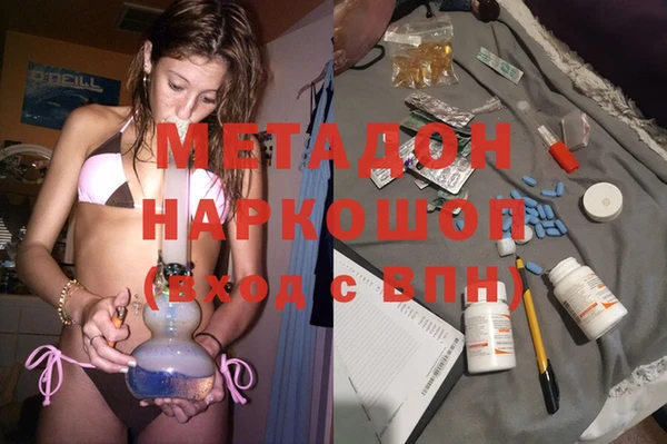 дистиллят марихуана Инта