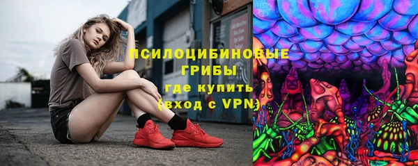 альфа пвп Иннополис