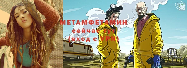 дистиллят марихуана Инта