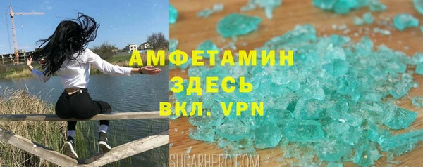 альфа пвп Иннополис