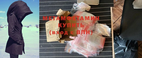 альфа пвп Иннополис