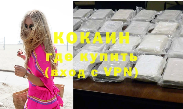 альфа пвп Иннополис