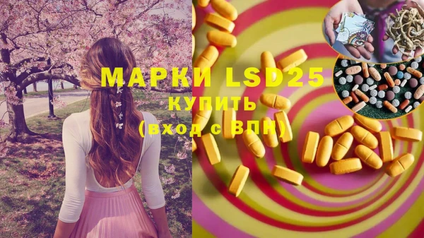 дистиллят марихуана Инта