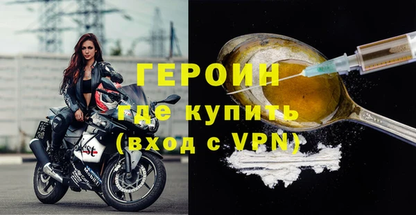 метамфетамин Инсар