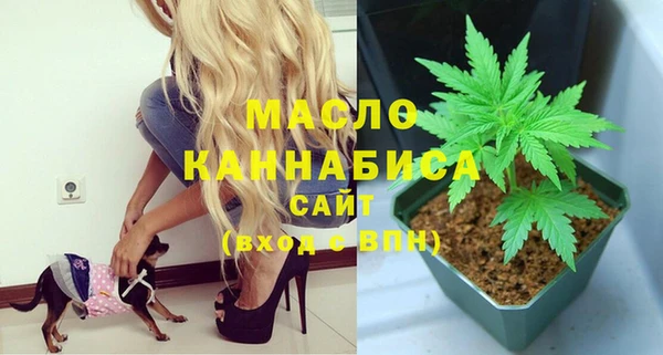 метамфетамин Инсар