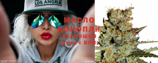 дистиллят марихуана Инта