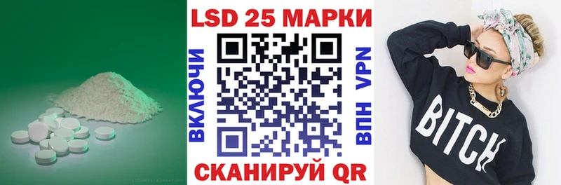 Лсд 25 экстази ecstasy  Купить  Малоархангельск 