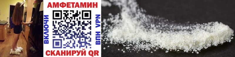 Купить где  Малоархангельск  Метамфетамин Methamphetamine 